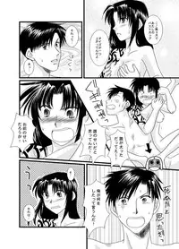 [Yuusari Hime (Yuusariki)] ×（バツ）カップ危機一髪！ (Black Lagoon)