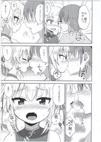 (C91) [OkayuShop (Okayu)] HinaRIDE! (Long Riders!)