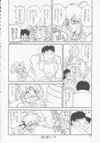 [Momo no Tsubomi (Various)] Lolikko LOVE 3 (Various)