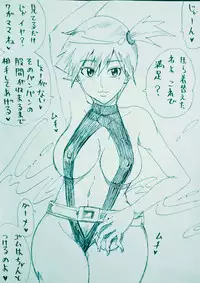 [Ninnindou (Tonsuke)] Beware to mountain man (Pokemon)