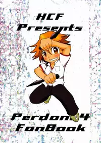 (Shota Scratch 17) [HCF (Hibakichi, Kisaragi Yuki)] Flower Beat!! (Persona 4)