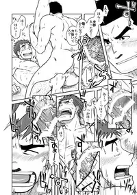 (C82) [Akitaku Kikaku (Taku Hiraku)] Nantoka Danshi vol.1 Pheromone Danshi hen