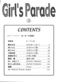 [Anthology] Girl's Parade 2000 3 (Various)