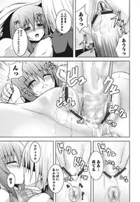 [Kawazuko Chouji] m7 -Minor Seven- Jou