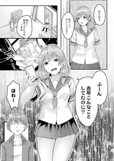 COMIC Reboot Vol. 28