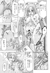 [Kikuichi Monji] KO-MON!