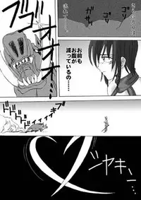 (C53) [TIMES SQUARE (Nyorori)] Shikima Fukumetsu (Samurai Spirits)