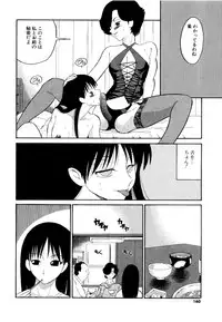 [Dozamura] Doguu -Dozamura Guuwa- Kuro