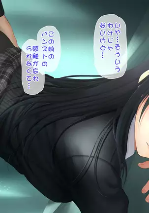 Toshiue no Osananajimi ha Seme Jouzu