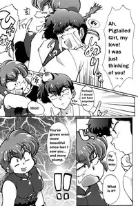 Ranma 1/2 - Platonic o Tsuranuite ne [English] [Rewrite] [Suzusato Rinka & Mage]