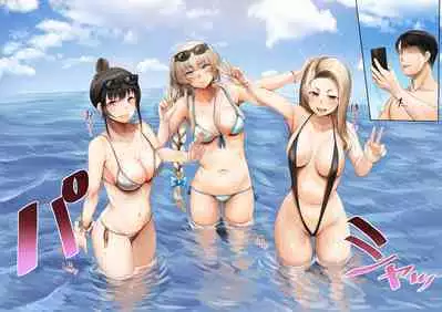 Osananajimi no Shiro Gal Series Soushuuhen