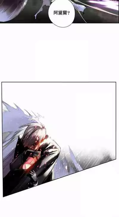 [Juder] Lilith`s Cord (第二季) Ch.77-93 end [Chinese]