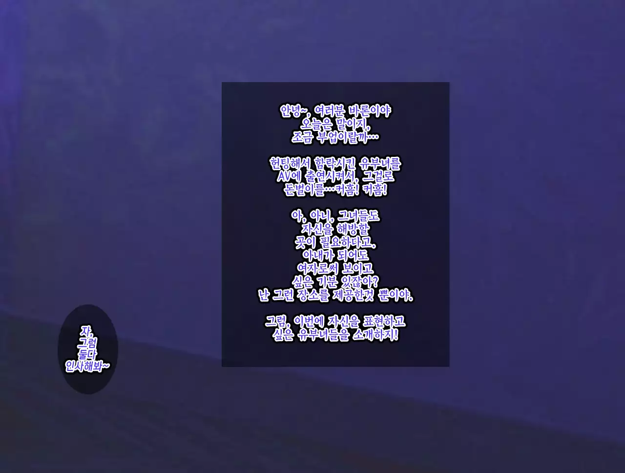 The Netori ~Nanpa-shi Baron no Hitozuma Kanraku Jutsu☆~