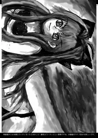 [Studio Hage] Machigai Sagashi (Kannagi)