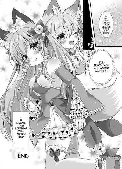 Yukemuri Konkon U-turn!