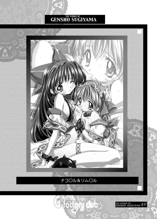 THE WORKS OF GENSHO SUGIYAMA 2001 SUMMER