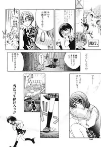 [Sid Alice] Renai Shoujo