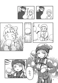 [Magokoro Center] Fuyu No Nee-san