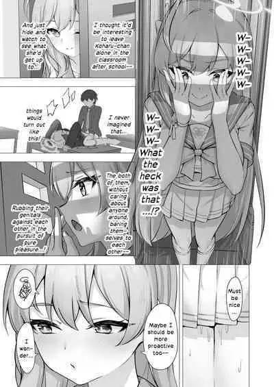 Koharu to Himitsu no Hoshuu | Koharu's Private Lesson