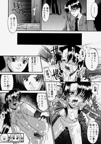 [Murasaki Syu] Nyuudaku Gansho - Sex is Needed For School Life