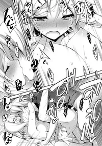 [Kikurage] Kimi to H [Digital]