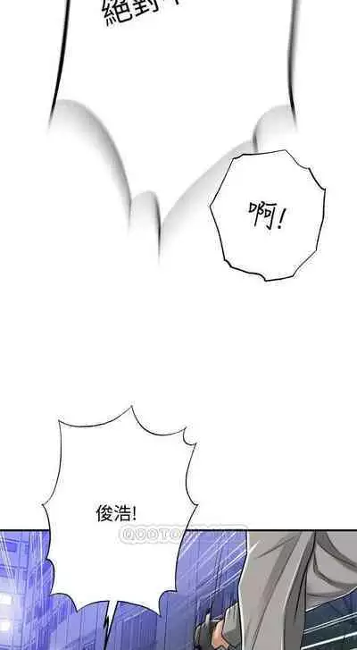 抑欲人妻41-50（完结）