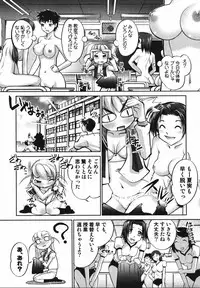 [RAYMON] Saraba Ochinchin