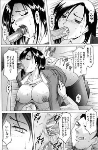 [Hoshino Ryuichi] Kannou Jikken