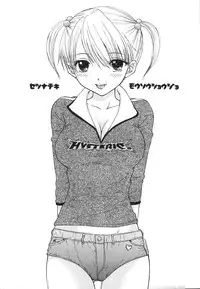 (C70) [BEAT-POP (Ozaki Miray)] Setsunateki Mousou Shoujo