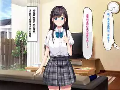 Imouto no Tomodachi to Hitonatsu no Omoide