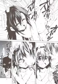 (C82) [Chinpudo (Marui)] Beni Shi Sui (Kurenai)