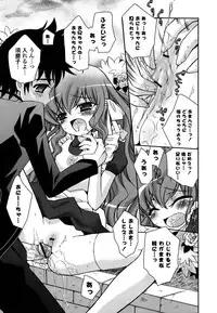 [Ayano Rena] Imouto DX