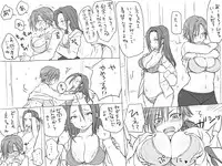 [Eroe] Seitenkango, Shinyuu to ~Sono Kouhen~