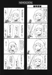 (C90) [UA Daisakusen (Harada Shoutarou)] Ruridou Gahou CODE:59 (Kantai Collection -KanColle-)