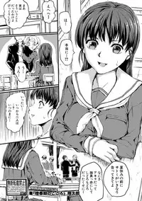 COMIC Shingeki 2018-06 [Digital]