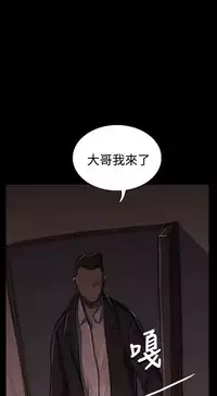 姐姐:莲 52-65+后记 [完结][Chinese]