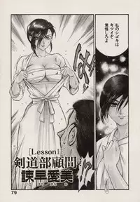 [Fujii Akiko, Akiyama Michio] SCHOOL ZONE 2nd