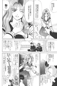 [Shou Aikawa & Kenjirou Kakimoto] Pure 01