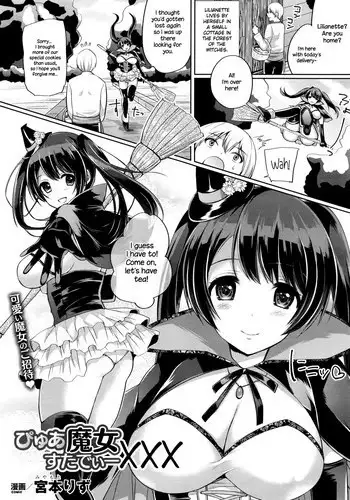 [Miyamoto Liz] Pure Majo Study XXX (COMIC Unreal 2016-04 Vol. 60) [English] {NecroManCr}