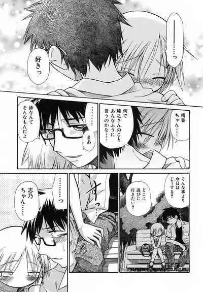 Emote Mode + Toranoana Message Paper & Hansokuyou Stick Poster