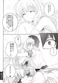 (C93) [Pyonpyororin (Akoko.)] Chiccha na NIJIiro Sairokushuu (Various)