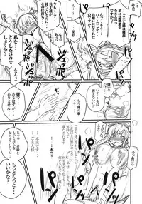 (C79) [Tenro Taito (Mukojima Tenro & Shirane Taito)] Hounyuuden (Shin Koihime Musou)