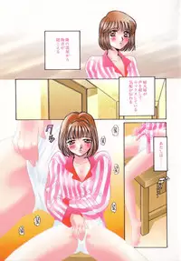 [Saki Kaori] Shoujo no Kisetsu