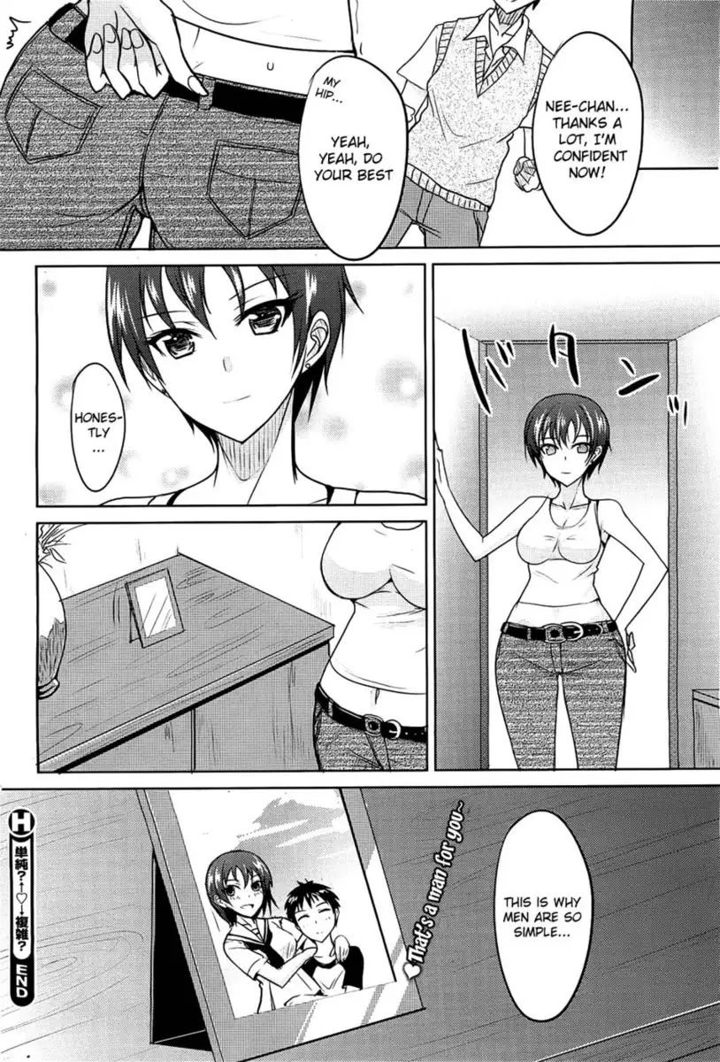 Simple? Complicated?