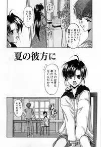 [Mizuki Eimu] Toy Box