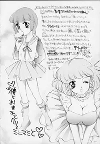 (CR27) [BASIC CHAMPIONS (Various)] MILLENNIUM SCUM (Various)