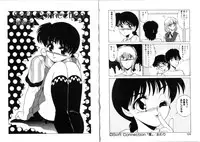 [Miyamoto Rumi] Sabishigariya no Konekotachi