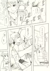 (C75) [Ringo Gakuen (Mayonnaise.)] beautiful world