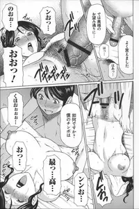 [Takasugi Kou] Yume Utsutsu