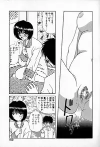 [Hitsujiko] Ai wo Choudai